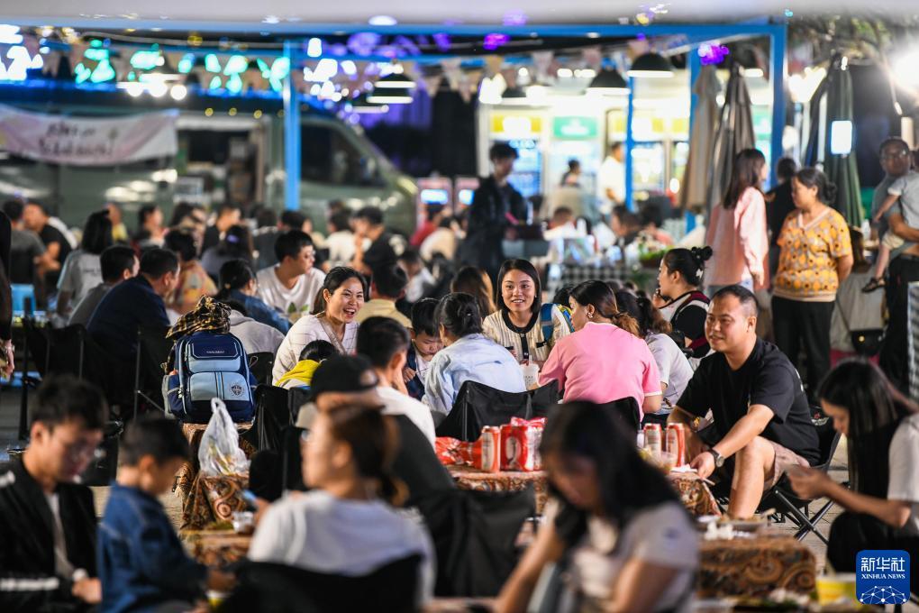 点明棋牌中心