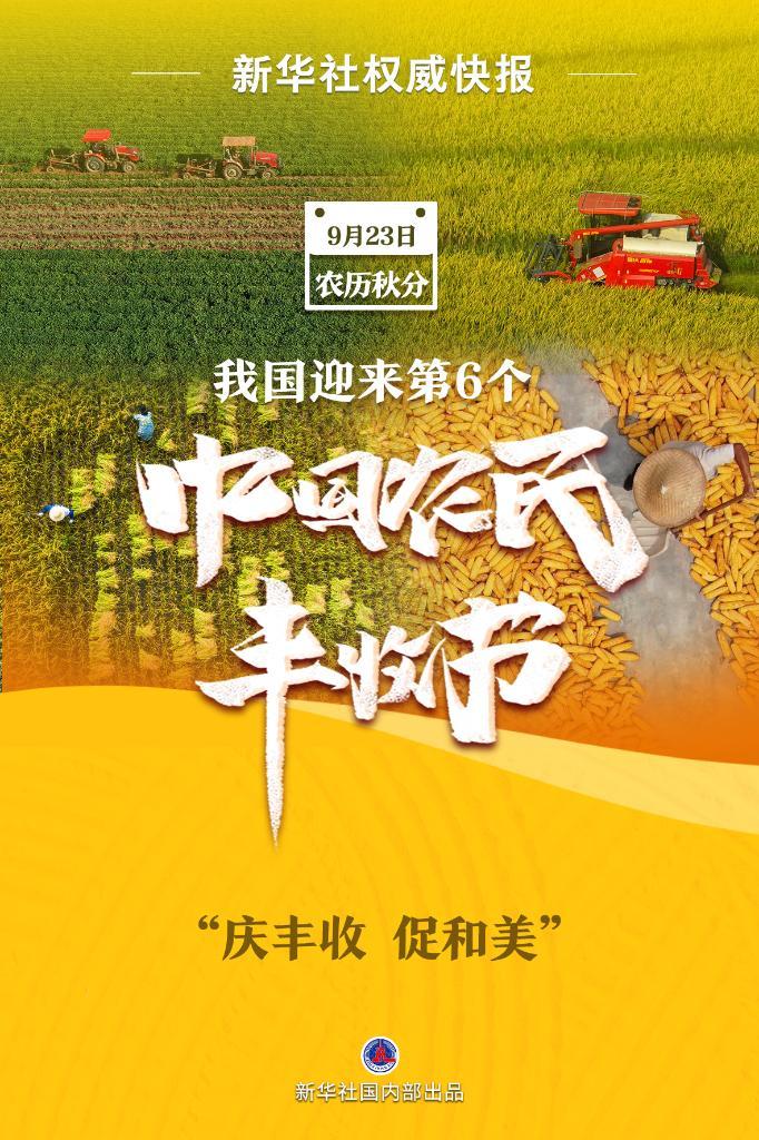 新永利电子